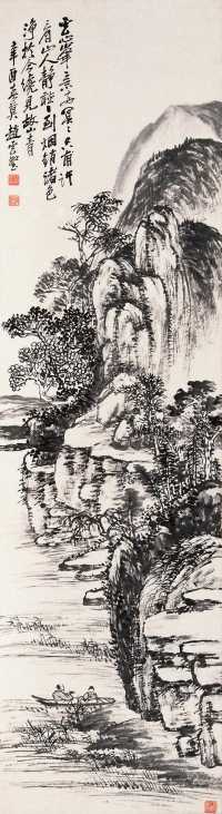 赵云壑 辛酉（1921年）作 秋江闲话 立轴